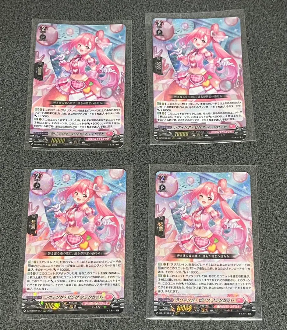 2026年最新】ラヴィング フランセットの人気アイテム - メルカリ