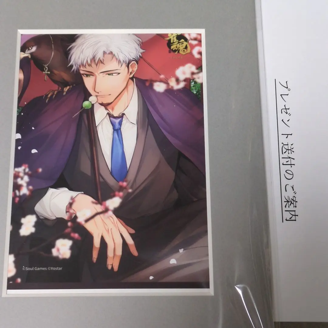 2026年最新】雀魂 ペーパースタンドの人気アイテム - メルカリ