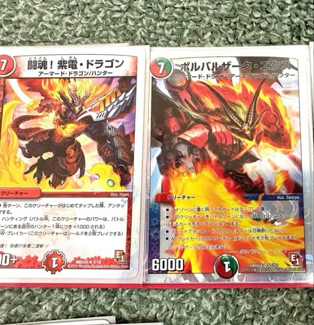 2026年最新】ボルバルザーク紫電ドラゴン スリーブの人気アイテム