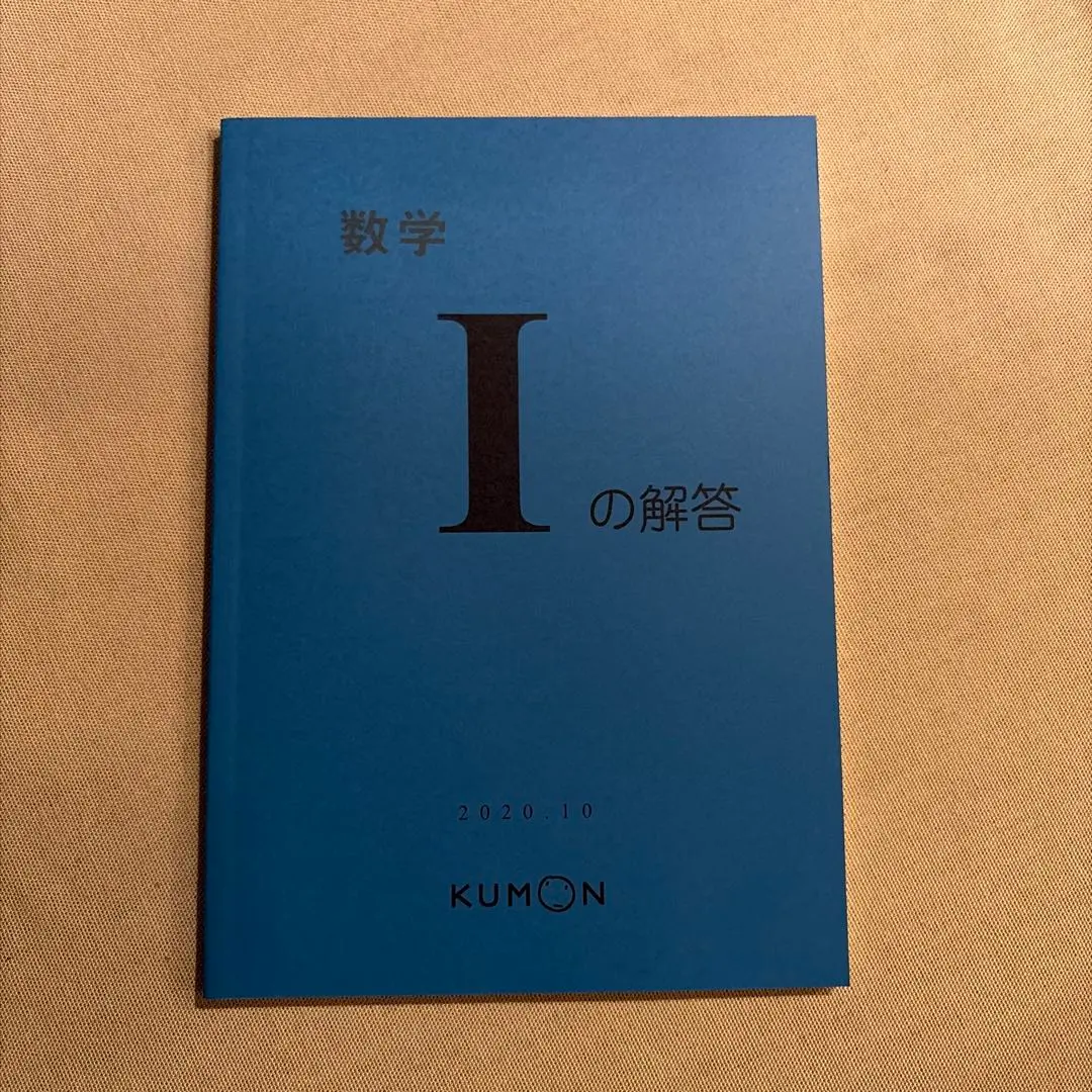 2026年最新】公文数学mの人気アイテム - メルカリ