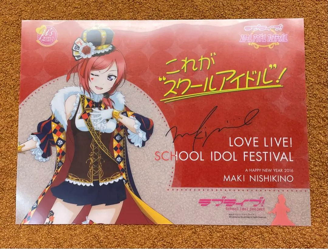 2026年最新】西木野 真姫 サインの人気アイテム - メルカリ