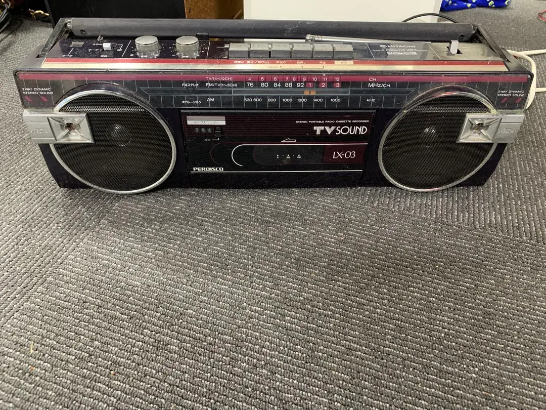 2026年最新】hitachi trk-の人気アイテム - メルカリ