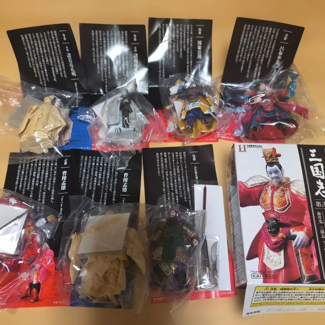 2026年最新】人形劇三国志 海洋堂の人気アイテム - メルカリ