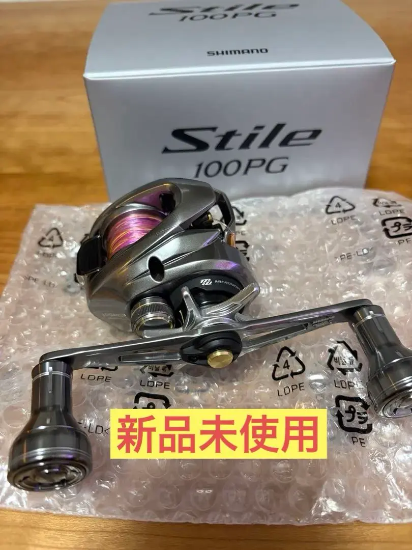 2026年最新】スティーレ シマノの人気アイテム - メルカリ
