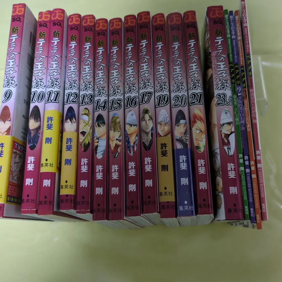 2026年最新】ペアプリ全巻の人気アイテム - メルカリ