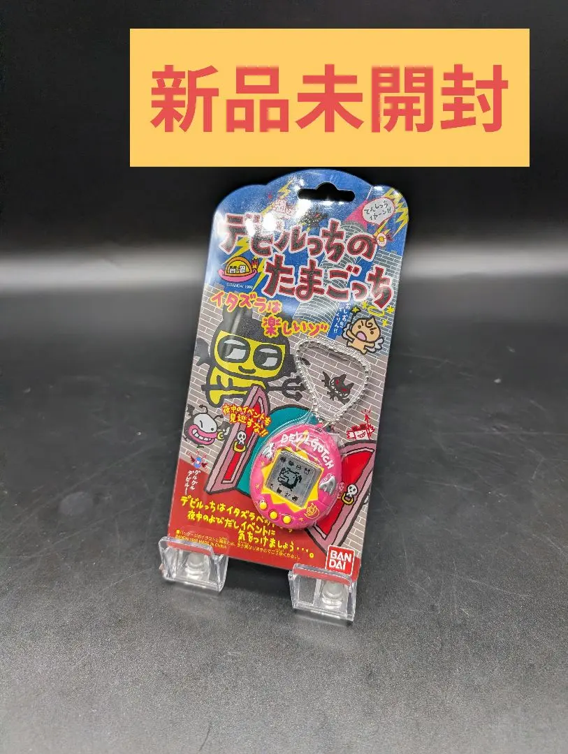 2026年最新】デビルっち 本体の人気アイテム - メルカリ