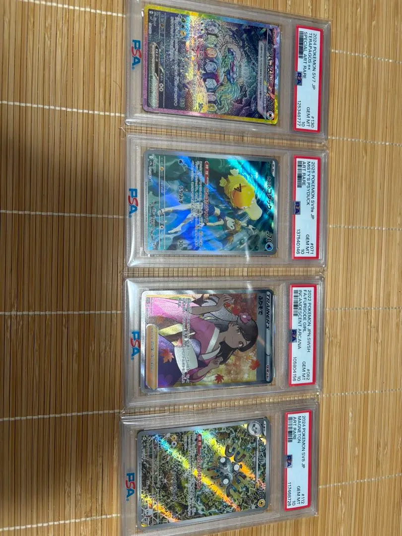 2026年最新】カスミのコダックsarの人気アイテム - メルカリ