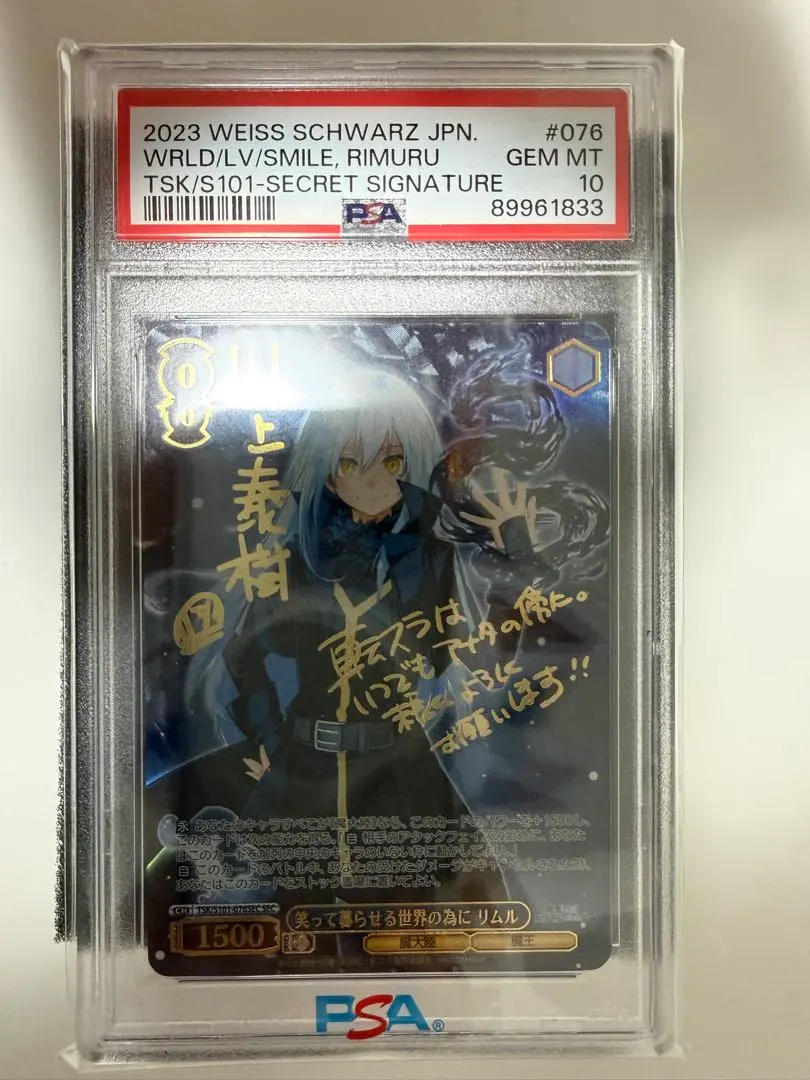 2026年最新】ヴァイス リムル サインの人気アイテム - メルカリ