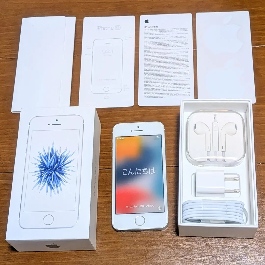 2026年最新】iphone se 32 simフリー 未使用の人気アイテム - メルカリ