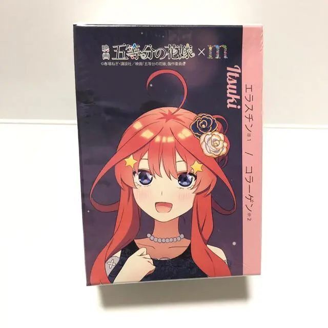 2026年最新】まるまる美容液五等分の花嫁の人気アイテム - メルカリ