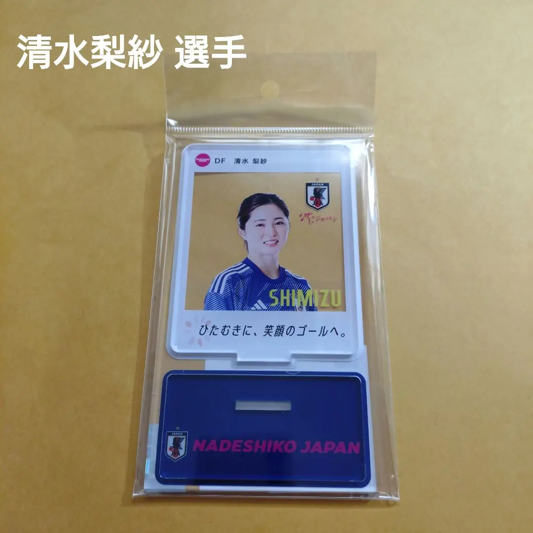 2026年最新】清水梨紗の人気アイテム - メルカリ