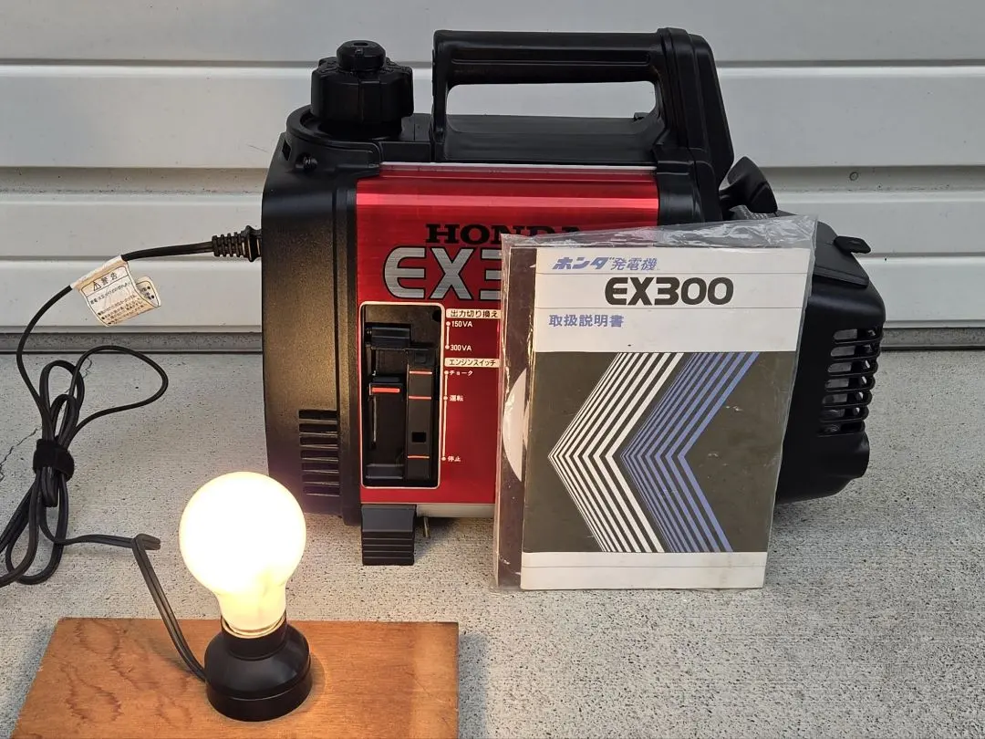 2026年最新】発電機 ex300の人気アイテム - メルカリ