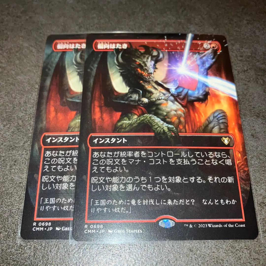 2026年最新】偏向はたきの人気アイテム - メルカリ