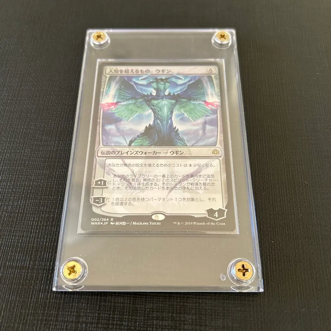 2026年最新】mtg 灯争大戦 boxの人気アイテム - メルカリ