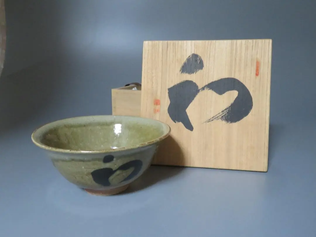 2026年最新】赤膚焼大塩正人の人気アイテム - メルカリ