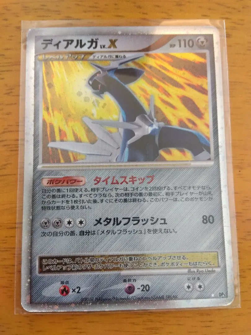 2026年最新】Pokemon Card Game セット詳細：構築スタンダードデッキ