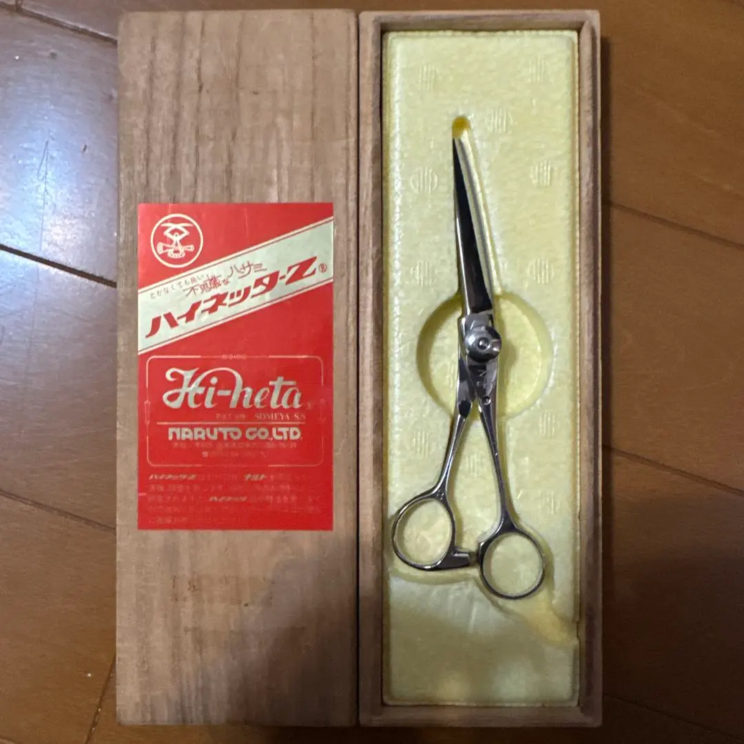 2026年最新】ハイネッタ zの人気アイテム - メルカリ