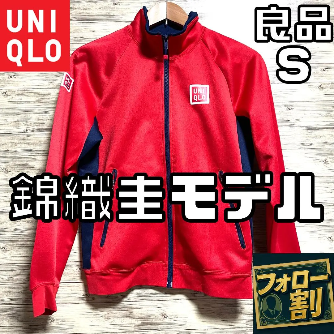 2026年最新】錦織 パーカーの人気アイテム - メルカリ