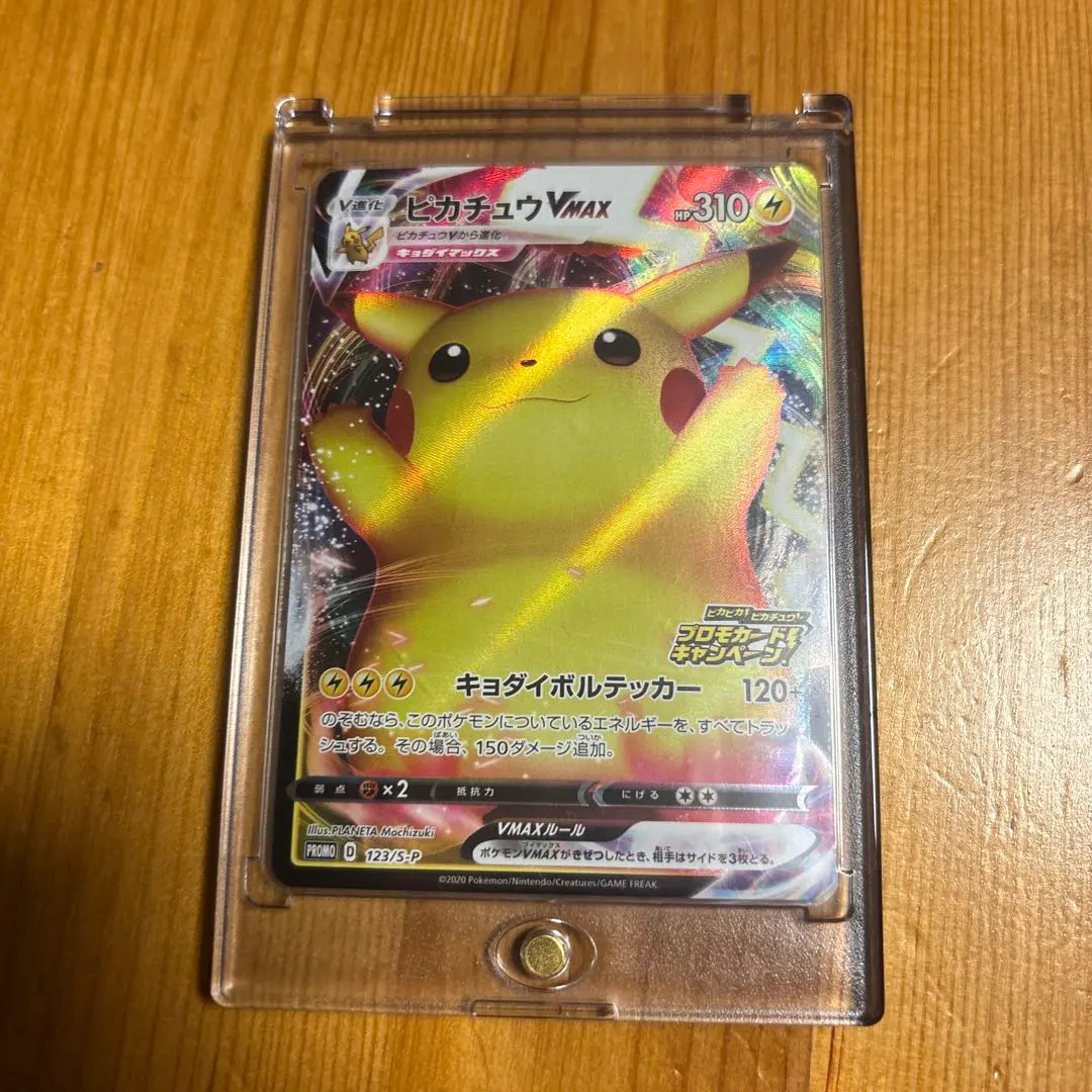 2026年最新】キョダイボルテッカーの人気アイテム - メルカリ