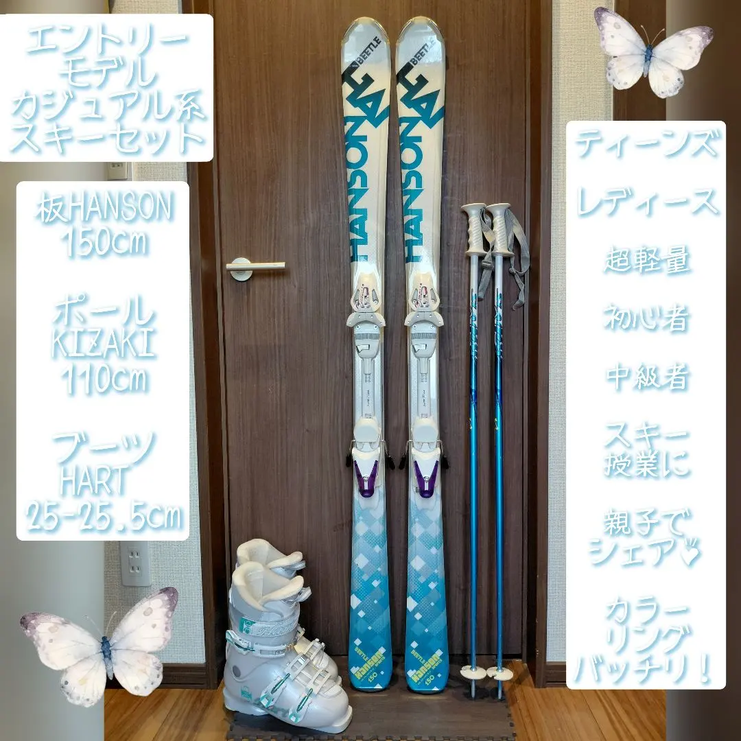 2026年最新】hanson スキーウェアの人気アイテム - メルカリ