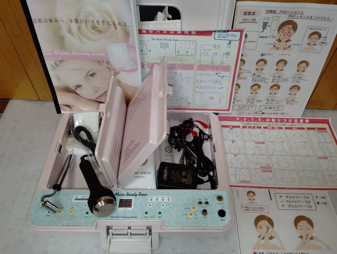 2026年最新】マイラ 美顔器の人気アイテム - メルカリ