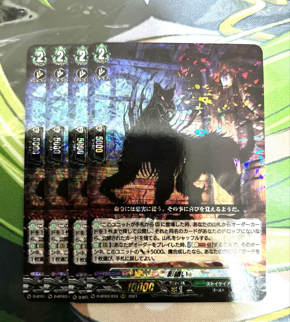 2026年最新】影纏いの人気アイテム - メルカリ