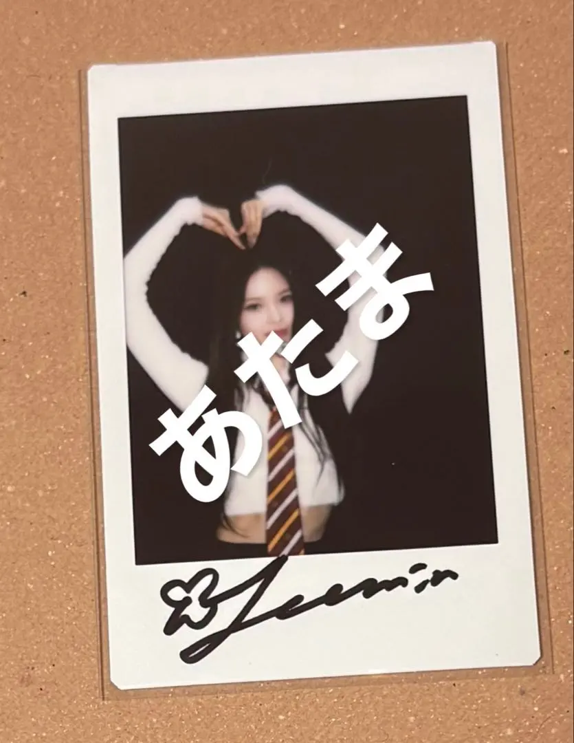 2026年最新】IZNA 直筆の人気アイテム - メルカリ