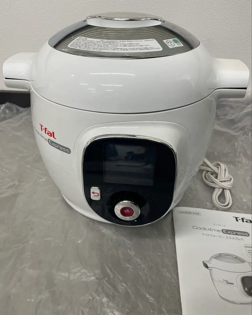 2026年最新】ティファール クックフォーミーエクスプレス 6Lの人気