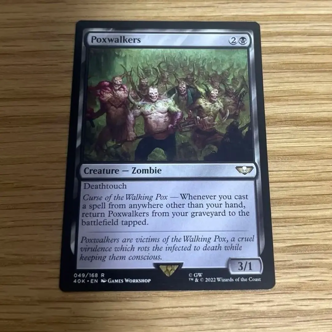 2026年最新】ポクスウォーカーの人気アイテム - メルカリ