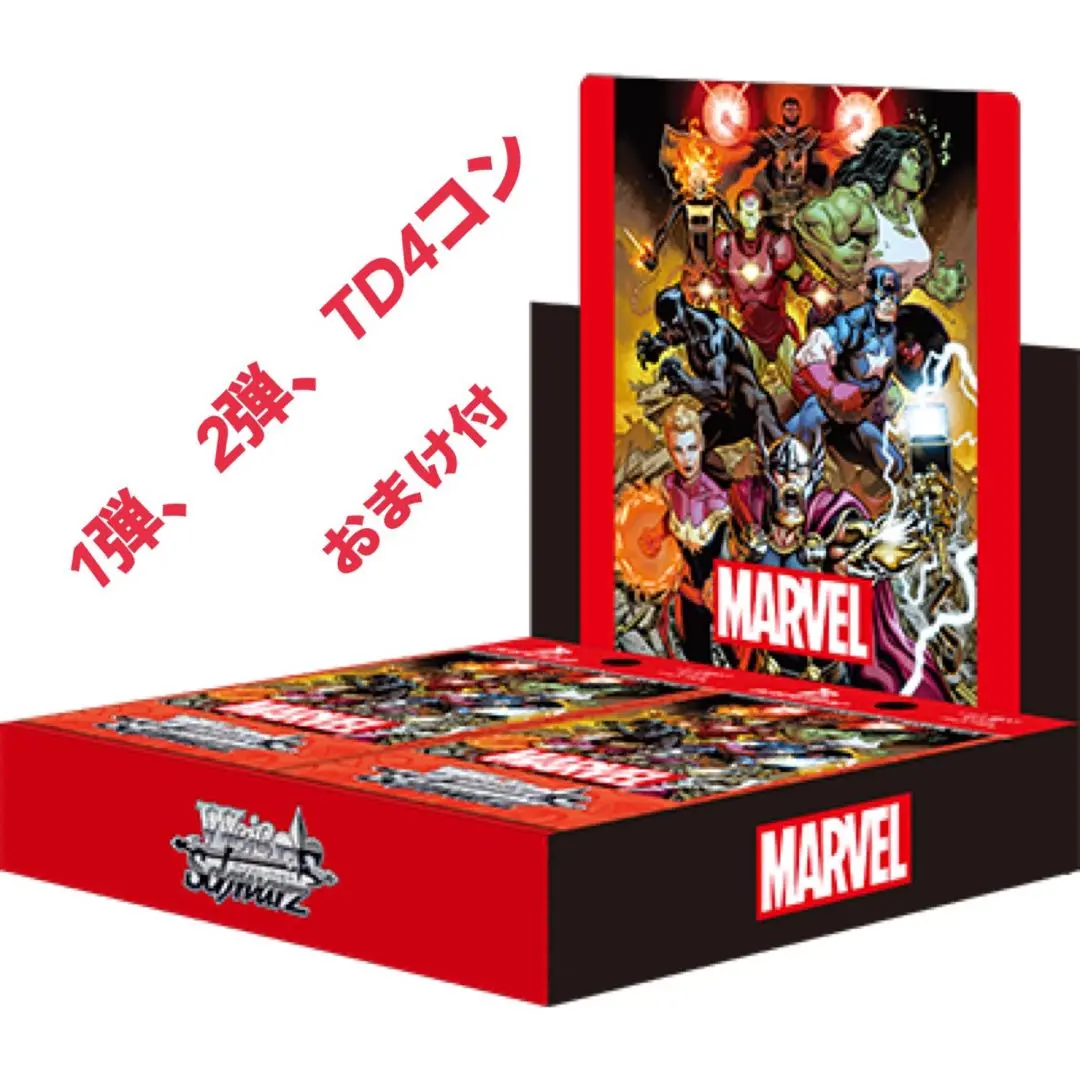 2026年最新】ヴァイス marvel 4コンの人気アイテム - メルカリ