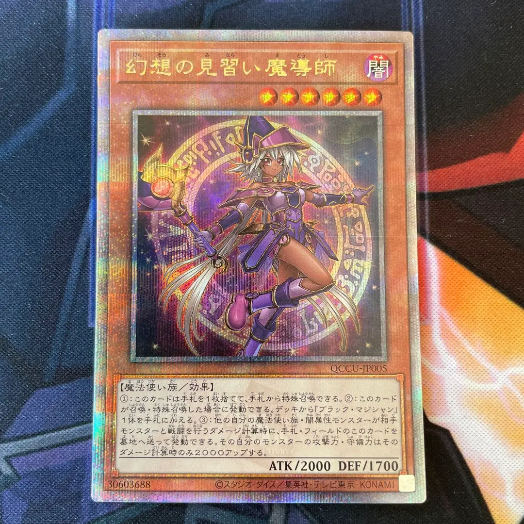 2026年最新】幻想の見習い魔導師 20thの人気アイテム - メルカリ