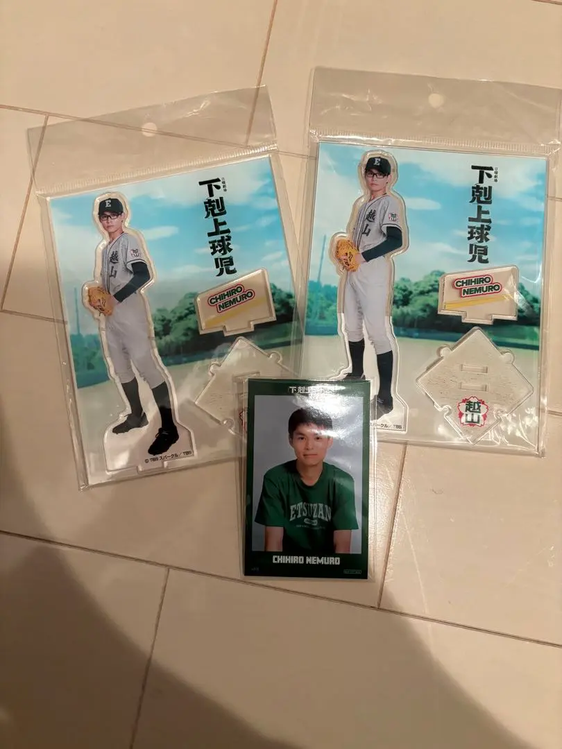 2026年最新】下剋上球児アクスタの人気アイテム - メルカリ