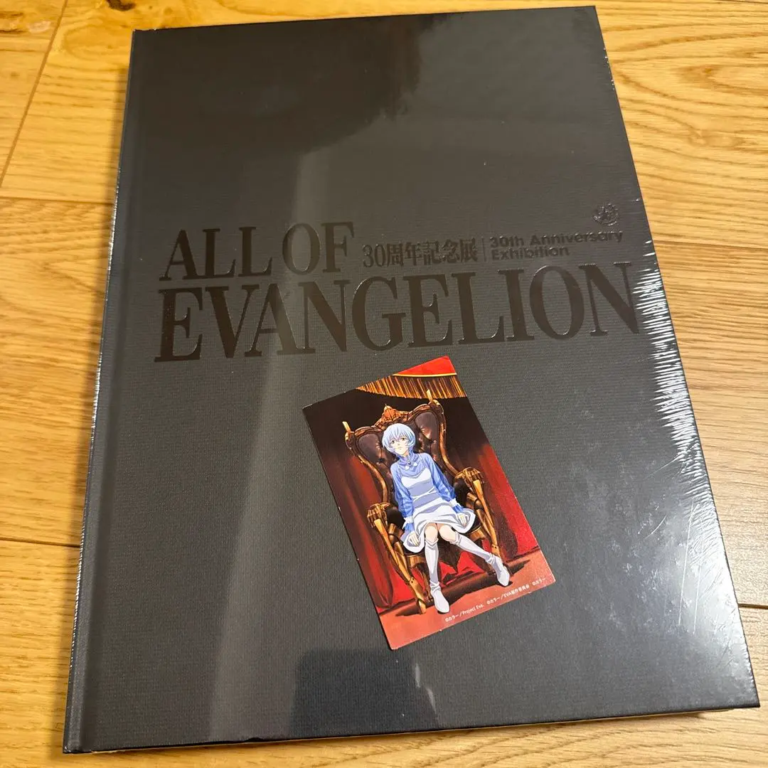 2026年最新】エヴァンゲリオン展 図録の人気アイテム - メルカリ