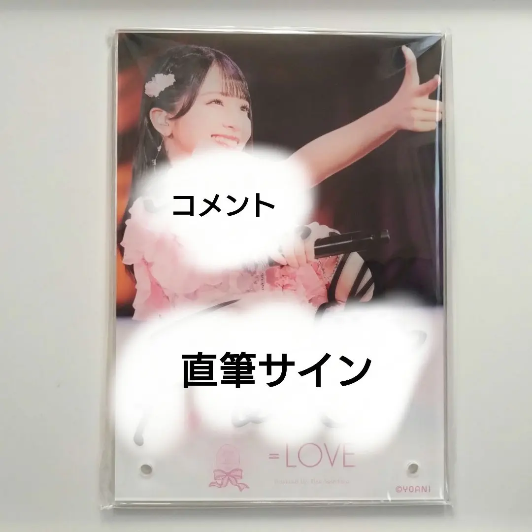 2026年最新】イコラブ 直筆 パネルの人気アイテム - メルカリ