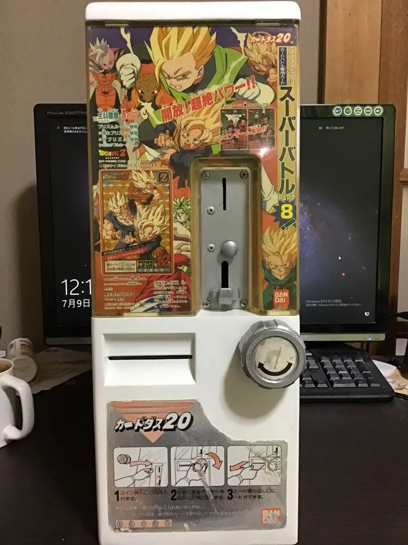 2026年最新】遊戯王 カードダス 台紙の人気アイテム - メルカリ