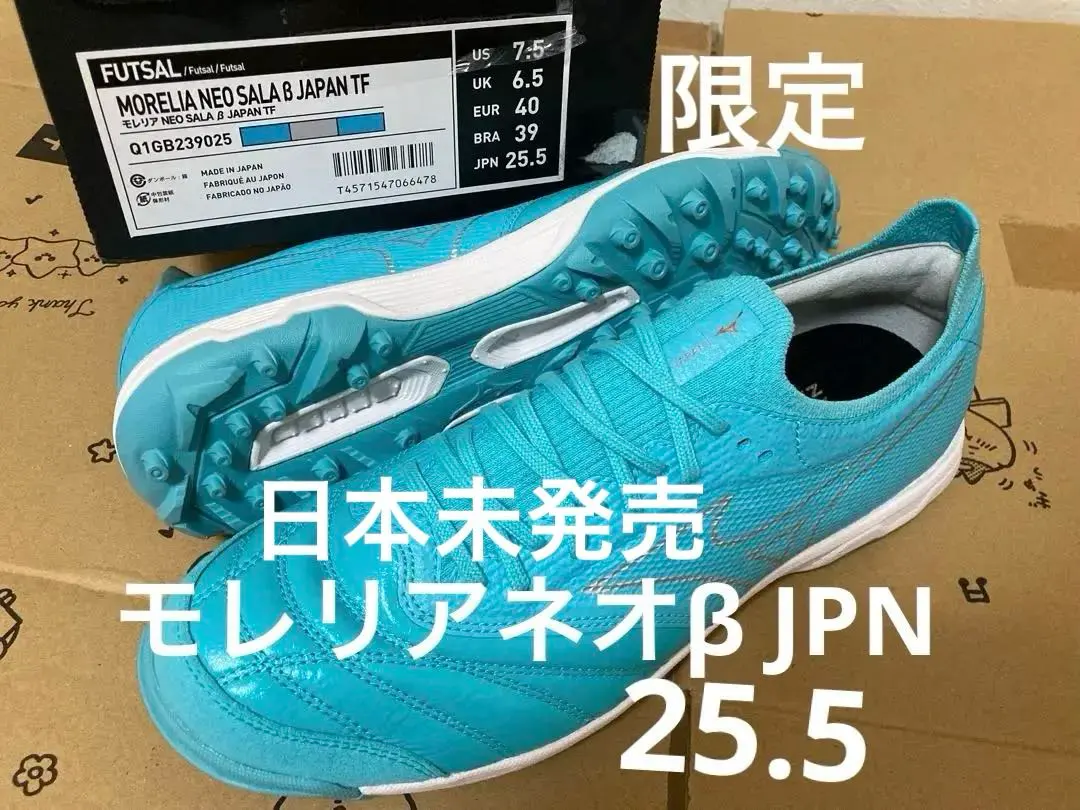 2026年最新】モレリア neo sala β japan tfの人気アイテム - メルカリ