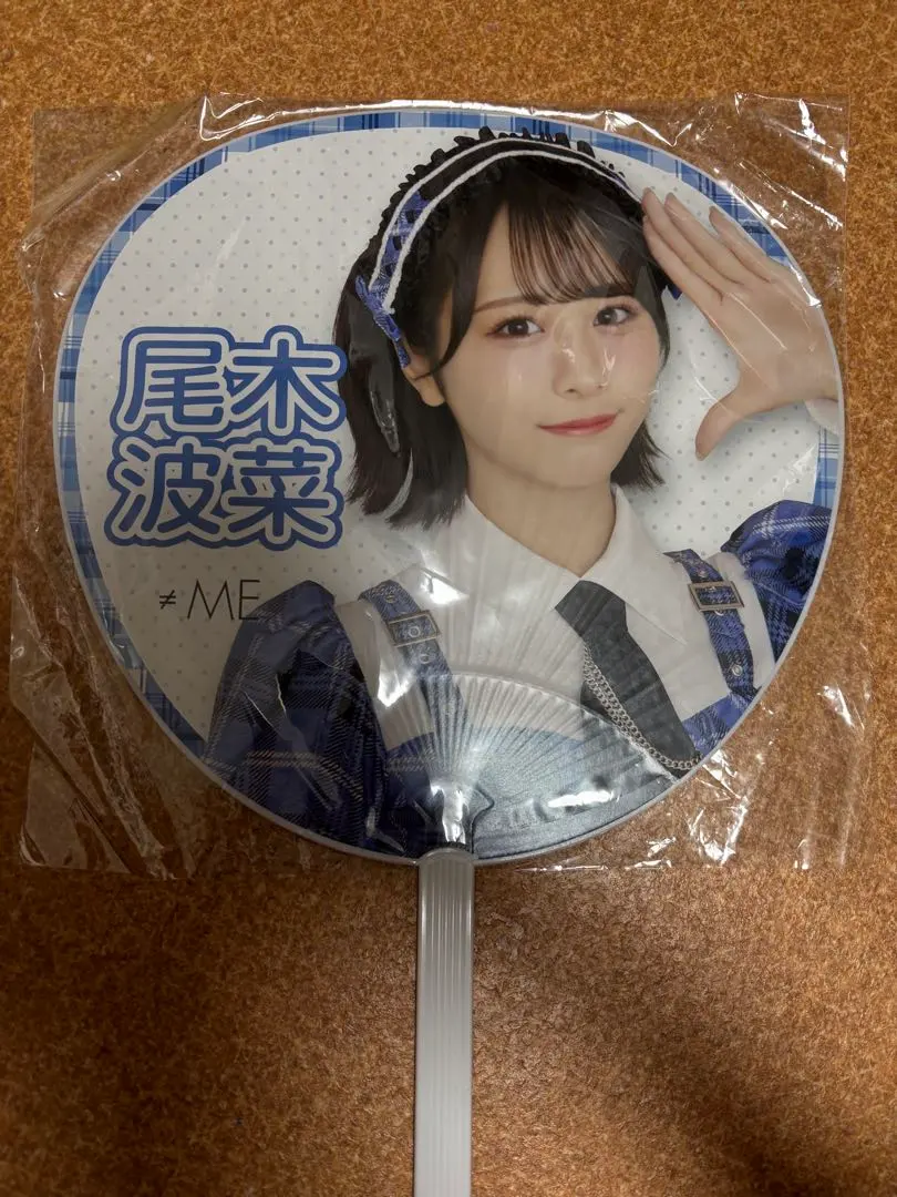 2026年最新】尾木波菜 タオルの人気アイテム - メルカリ