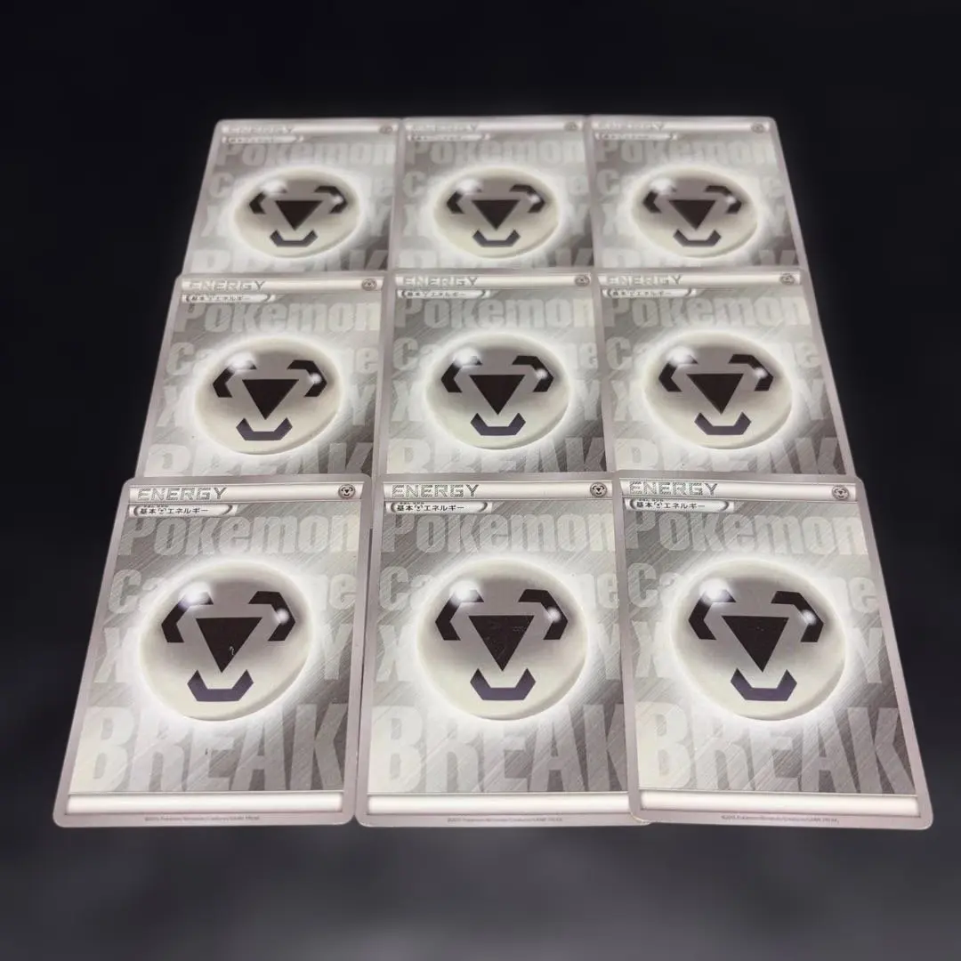 2026年最新】BREAKエネルギー 鋼の人気アイテム - メルカリ