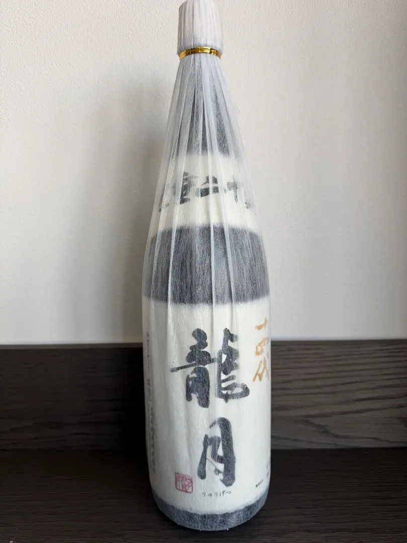 2026年最新】十四代 龍月 空き瓶の人気アイテム - メルカリ