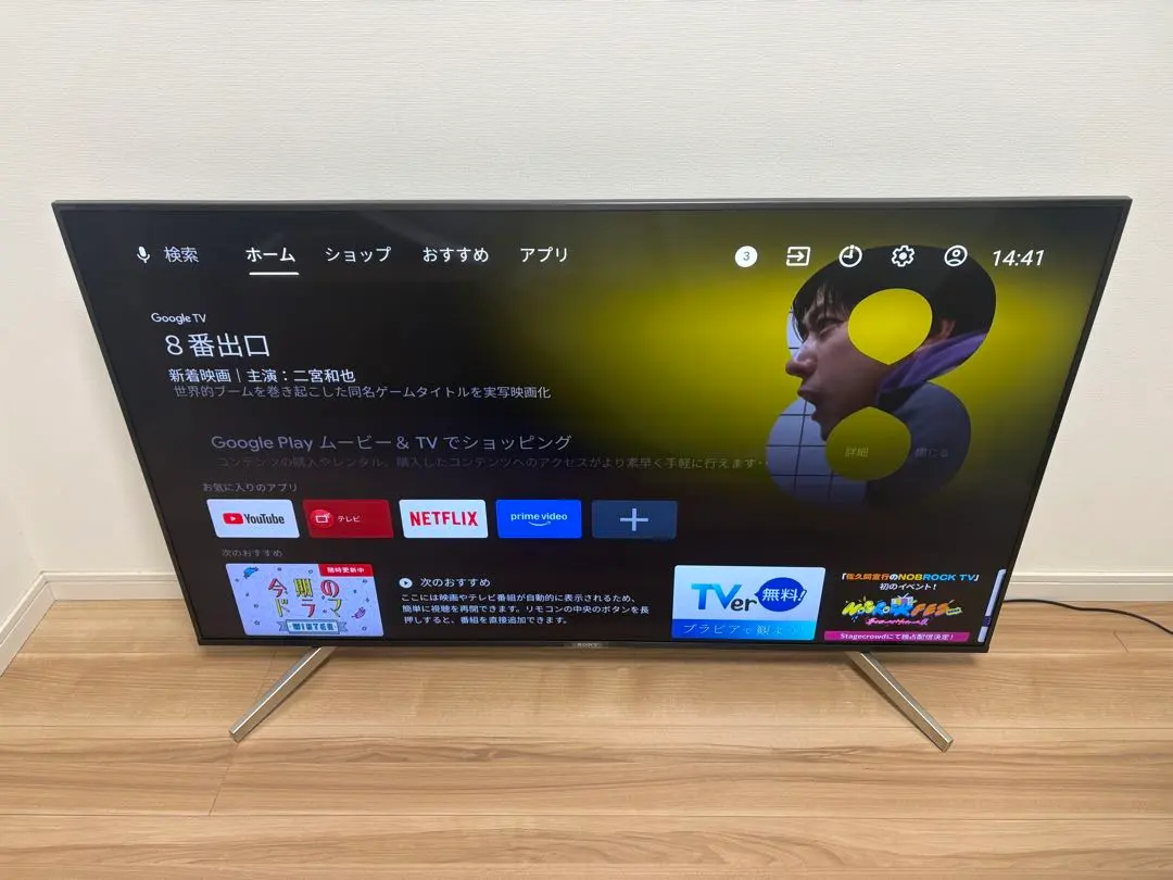 2026年最新】bravia kj-55x9000e 55インチの人気アイテム - メルカリ