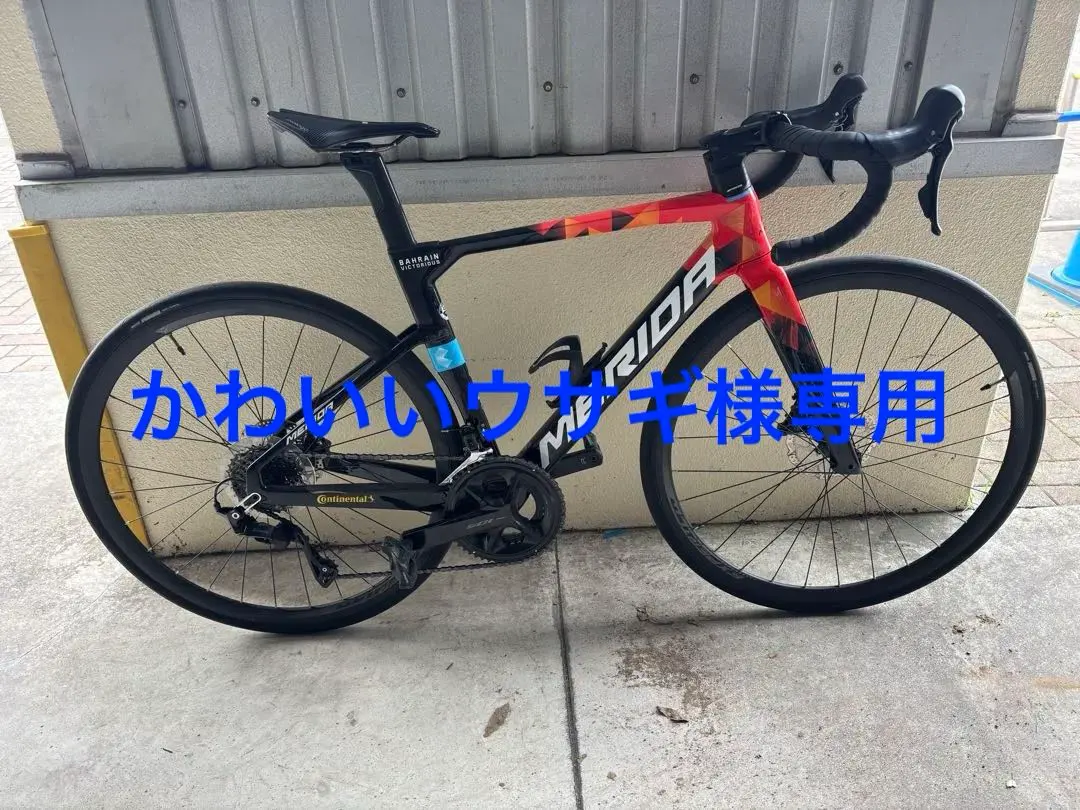 2026年最新】メリダリアクト4000の人気アイテム - メルカリ