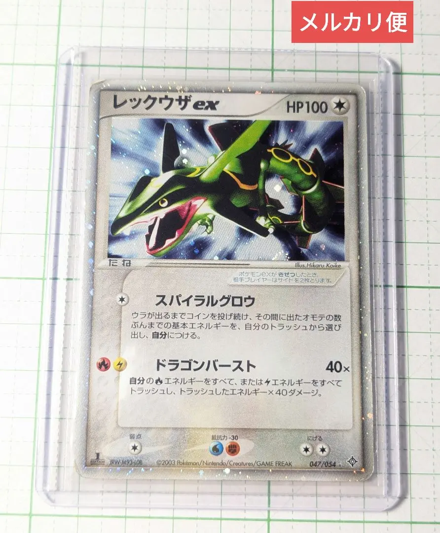 2026年最新】ポケモンカード レックウザex スパイラルグロウの人気