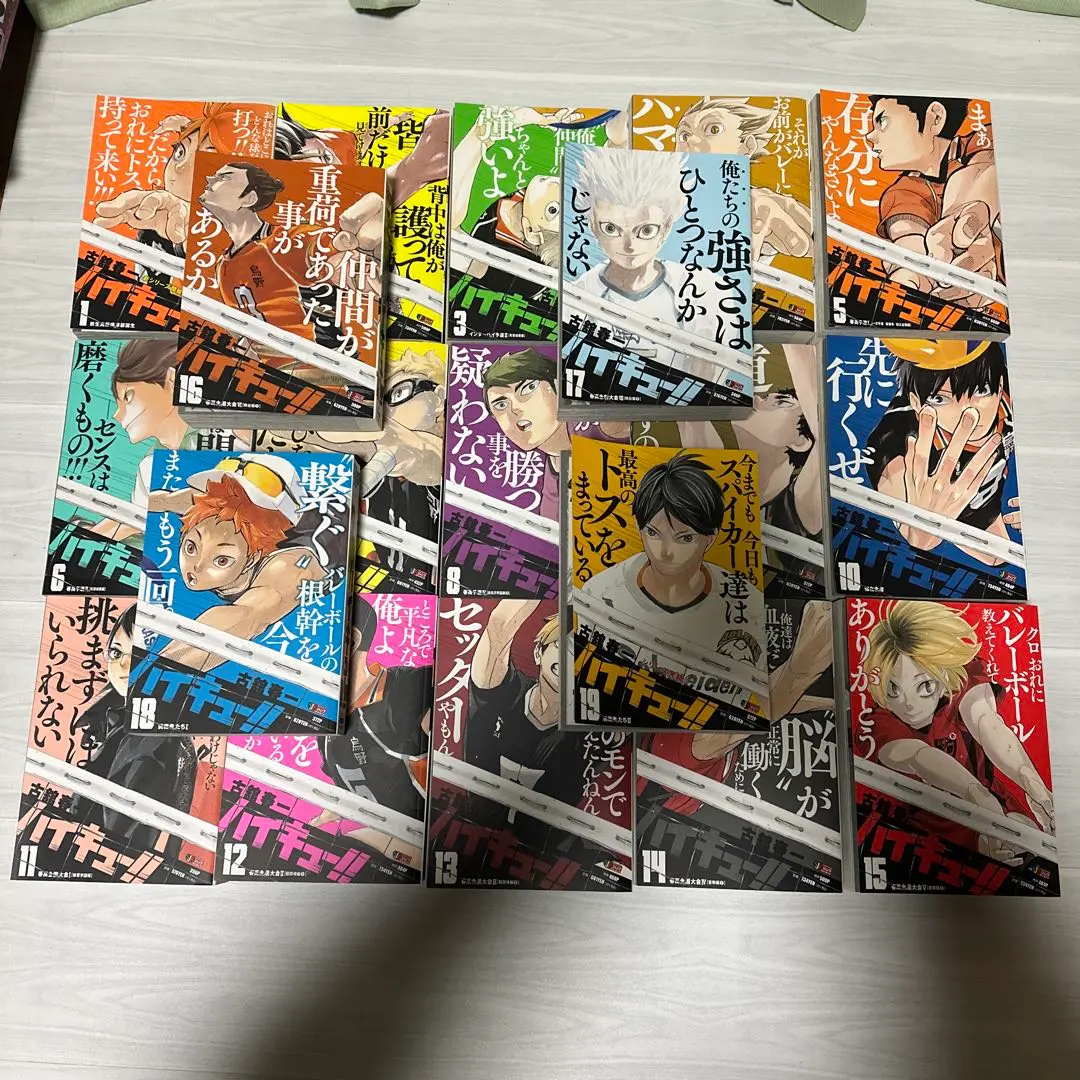 m84531252392_1.jpg?1768197749