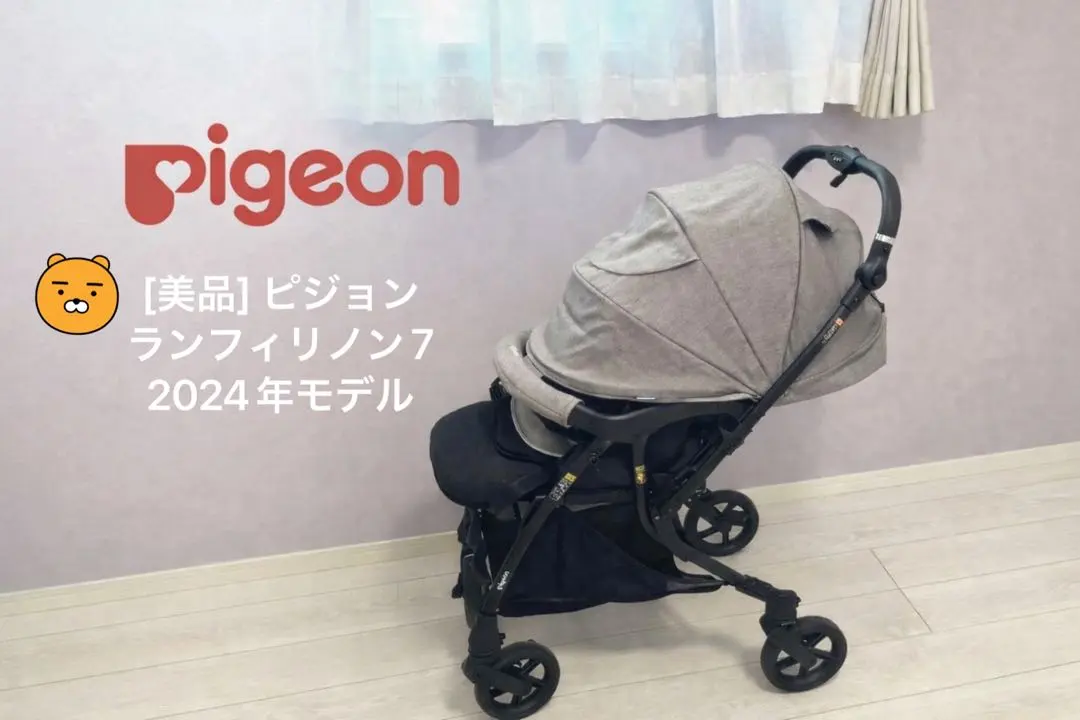 2026年最新】ランフィ リノン 2024の人気アイテム - メルカリ