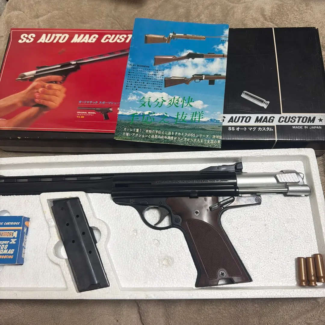 2026年最新】タカトク オートマグの人気アイテム - メルカリ