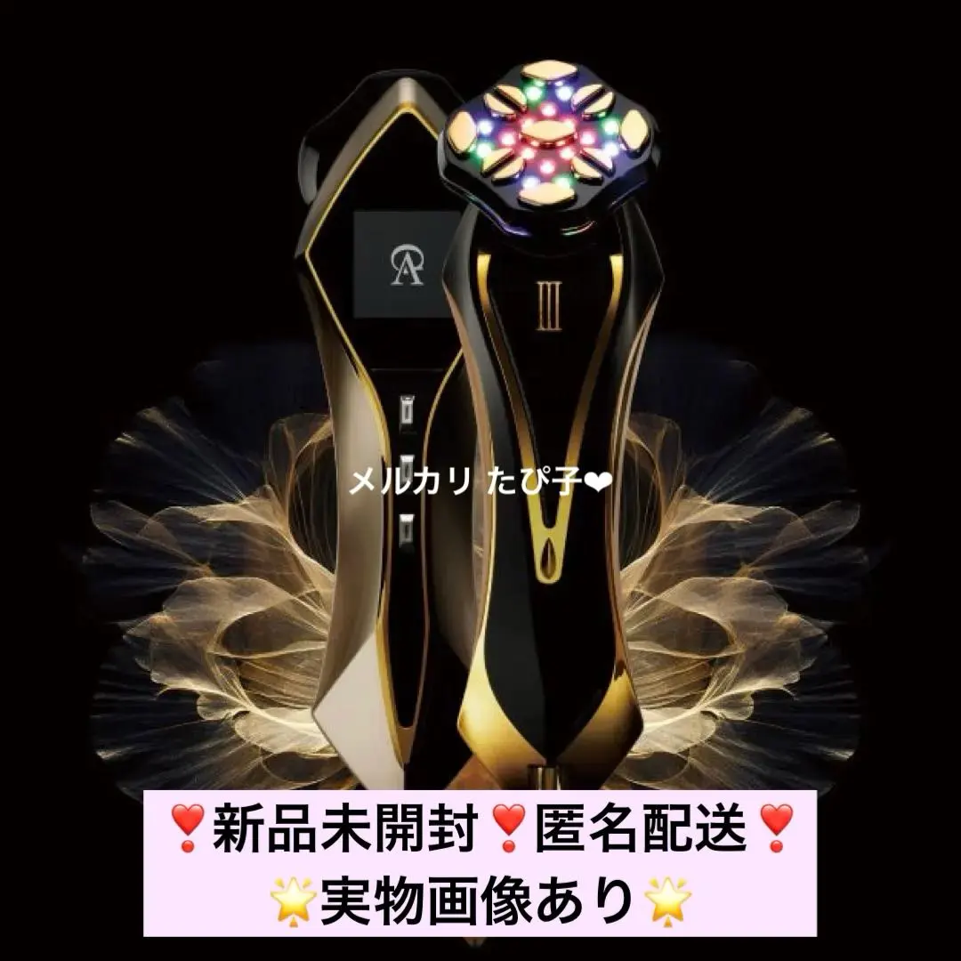 2026年最新】ZeusIII 美顔器の人気アイテム - メルカリ