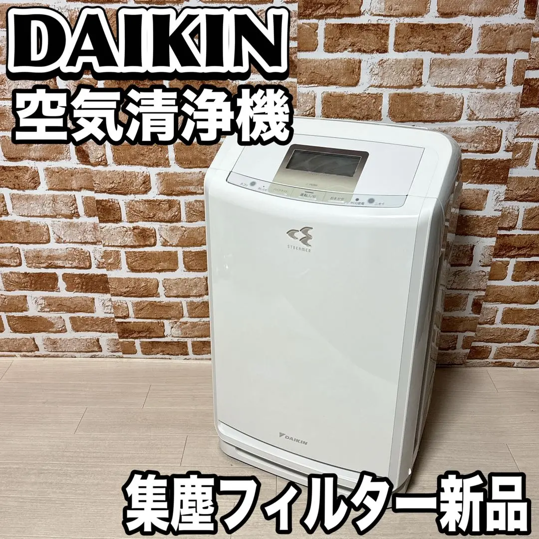 2026年最新】空気清浄機 ダイキン mcz70uの人気アイテム - メルカリ