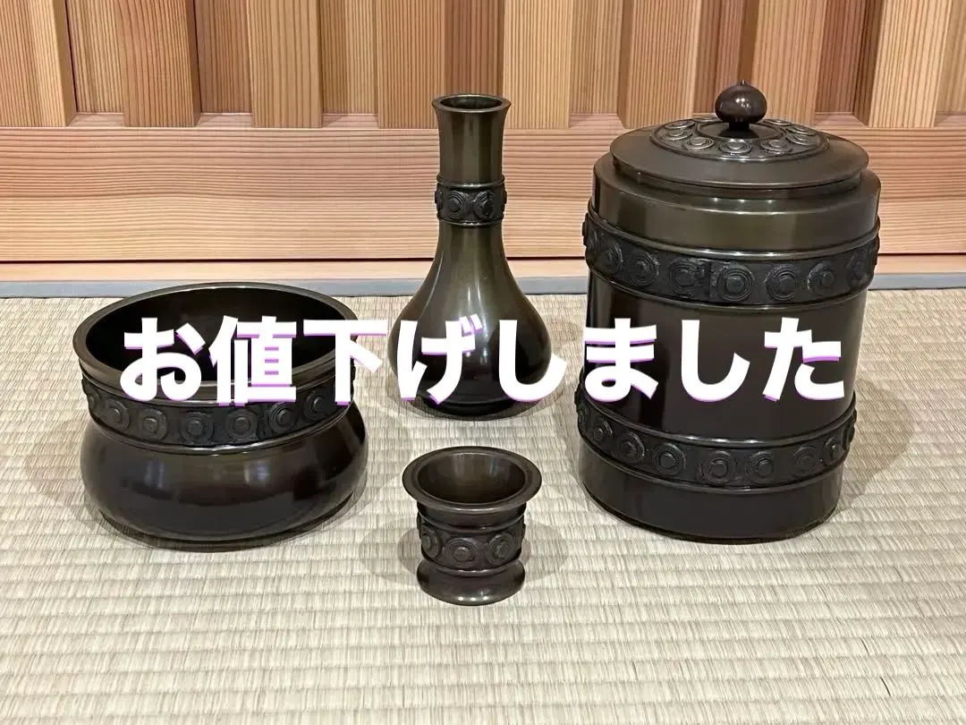 2026年最新】唐銅皆具の人気アイテム - メルカリ