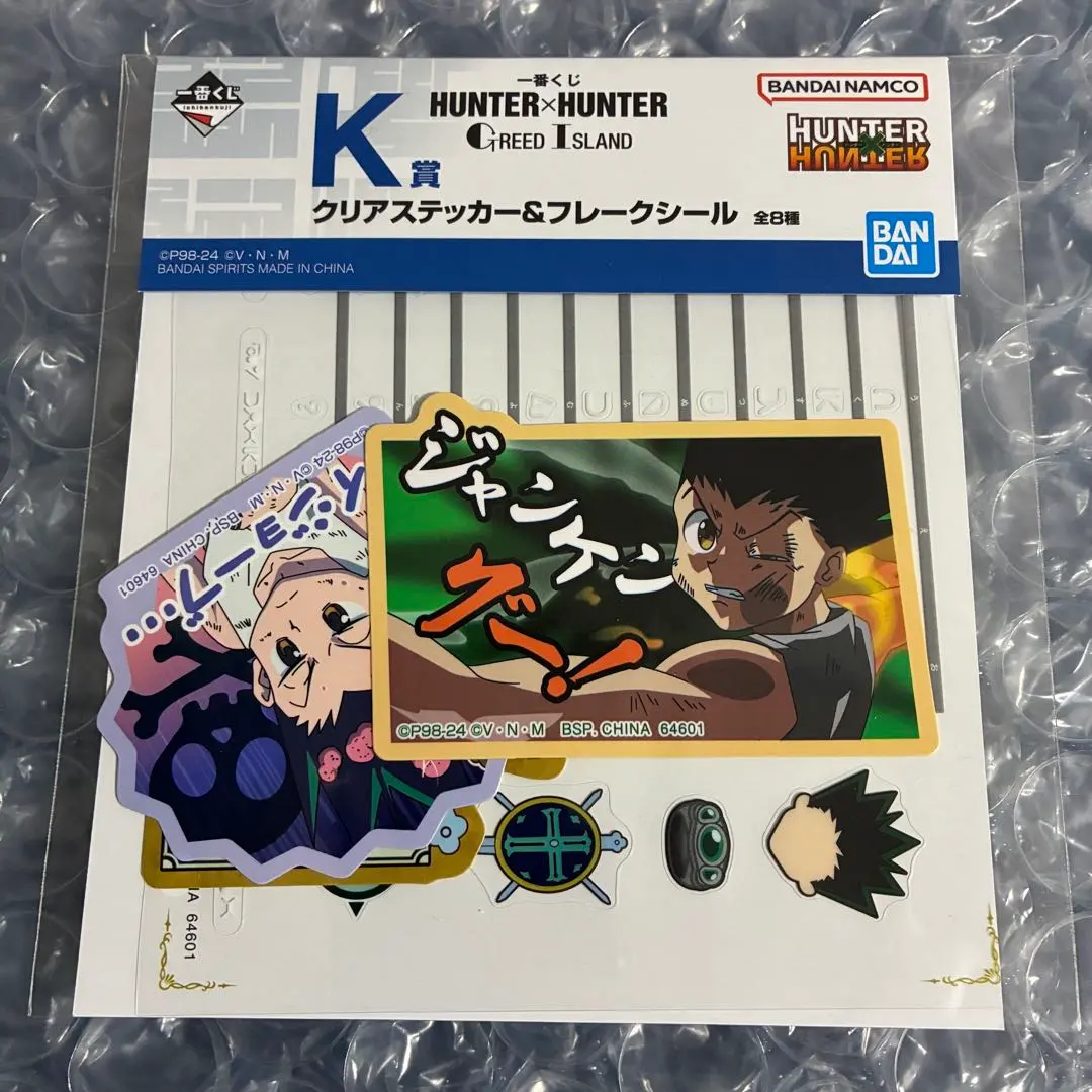 2026年最新】ハンターハンター グリードアイランド 指輪の人気アイテム