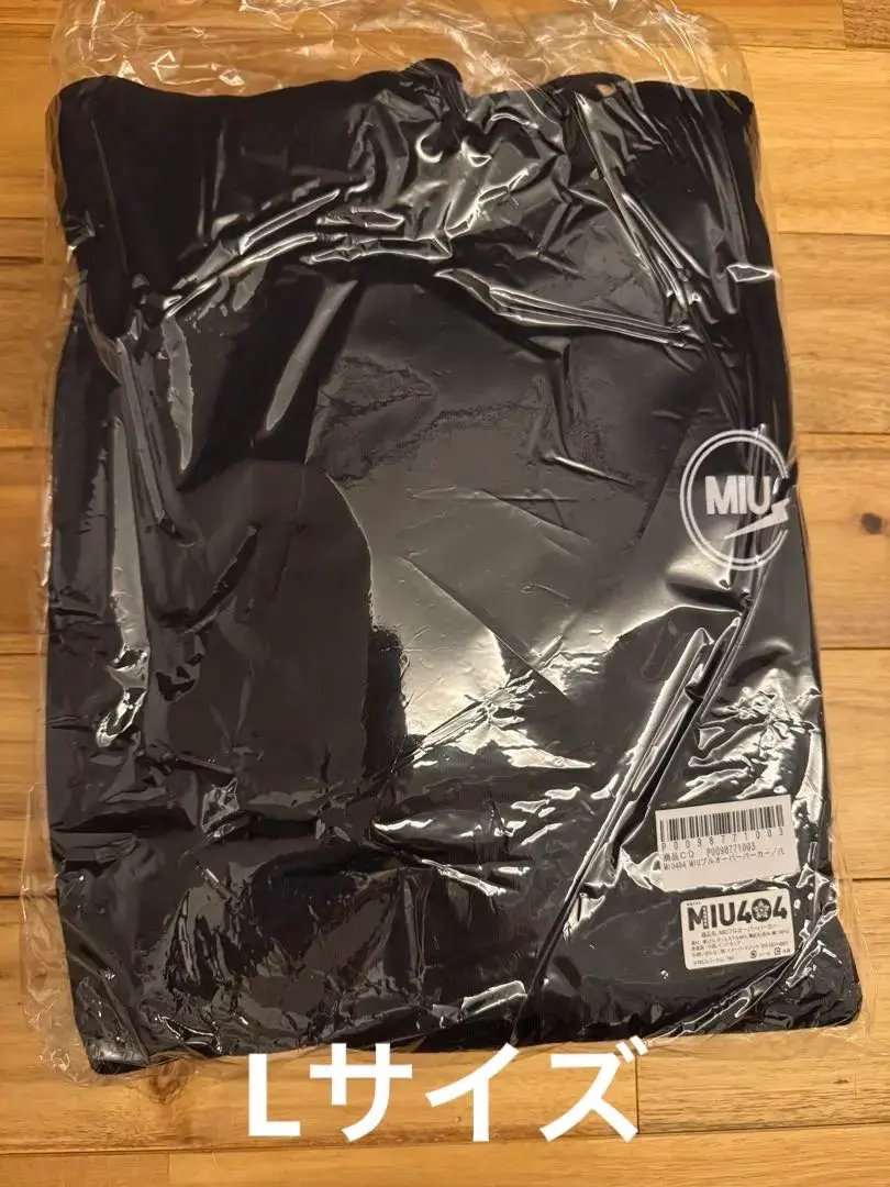 2026年最新】miu404 パーカーの人気アイテム - メルカリ